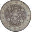 Wool Oriental Area Rug