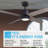 Gudella 52'' Ceiling Fan with LED Lights