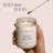 Weekend Scented Jar Candle
