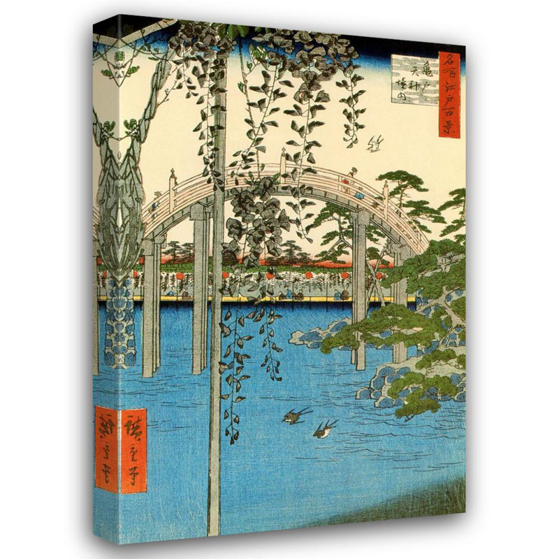 Pont japonais Hiroshige, H 24 po x l 16 po