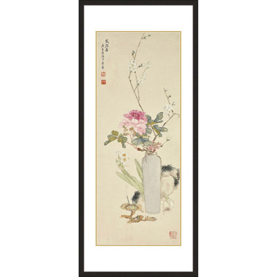 «Ju Lian Auspicieux», reproduction d'art encadrée
