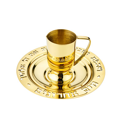 Judaica Reserve Gold Stainless Steel Mayim Achronim