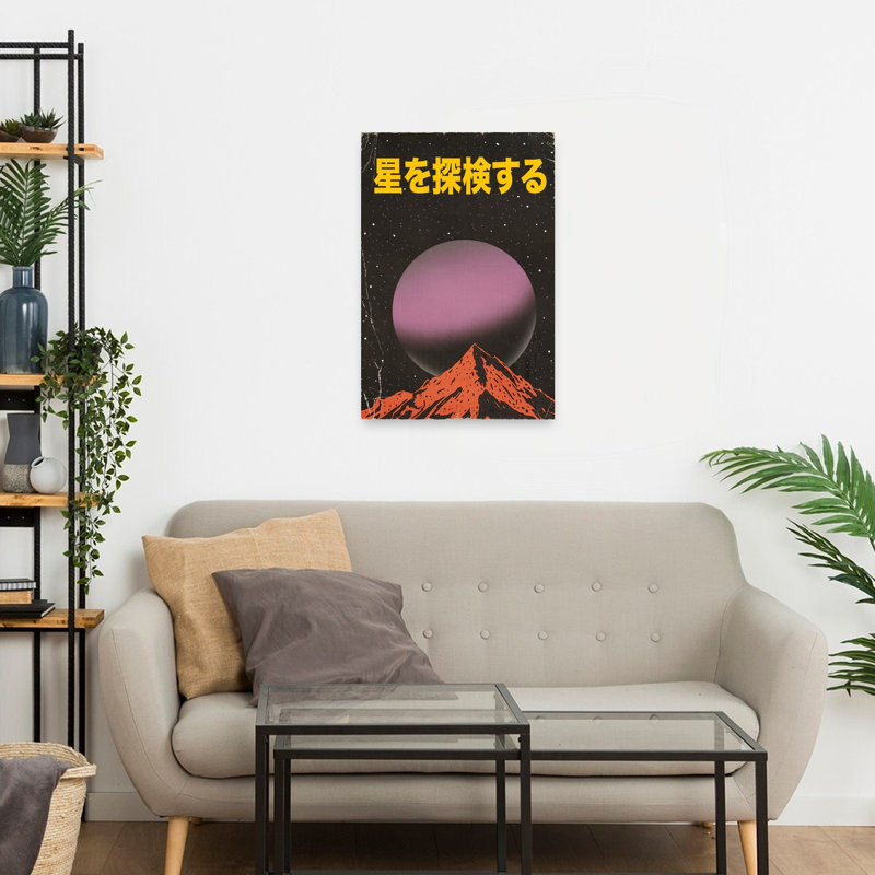 Retro Space Mountain Contemporary Wall Art Print 1 Piece Wrapped Canvas Wall Art, 60.96cm H x 40.64cm W