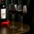 Seneca Diamond Crystal Wine Glasses