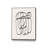 Twisted' Framed Canvas-1244581619