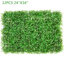 Haie de buis artificielle 24 po Jensen-1083643496