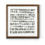 «Mixed Signals I», reproduction sur toile encadrée-888476009-888476006