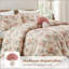 Ensemble de couette 4 pièces en microfibre à motif champignon pour lit double/queen avec coussin décoratif assorti (229 x 229 cm).-135278134