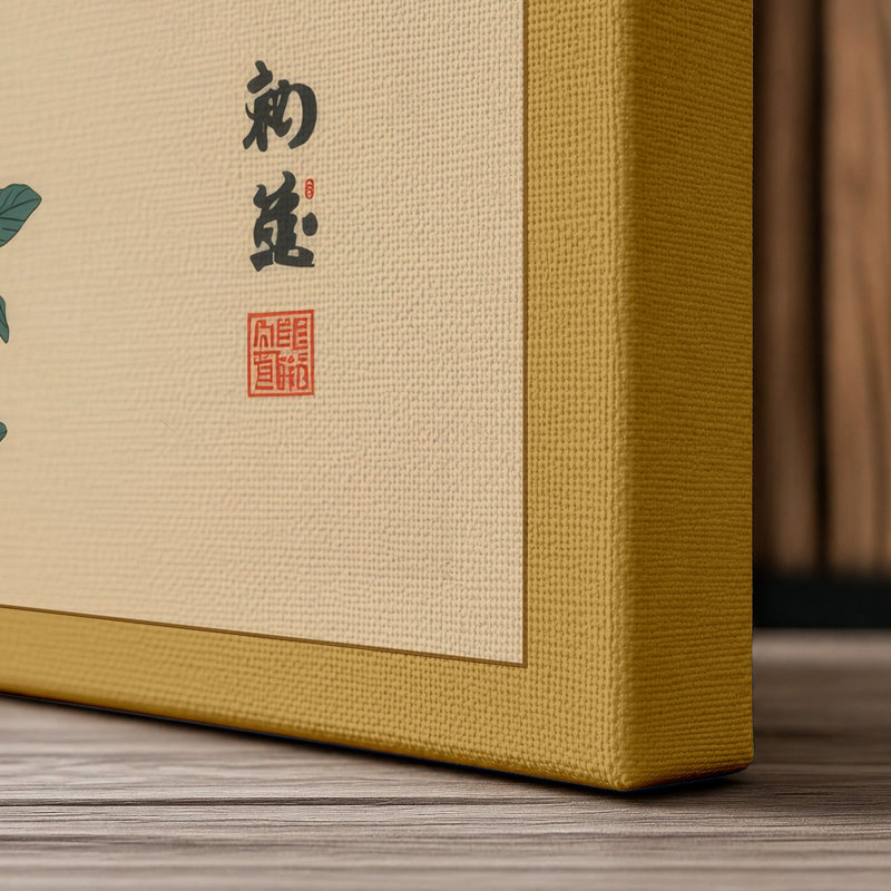 Print, 36x24 - 91.4 x 61.0 cm, Ochre Border