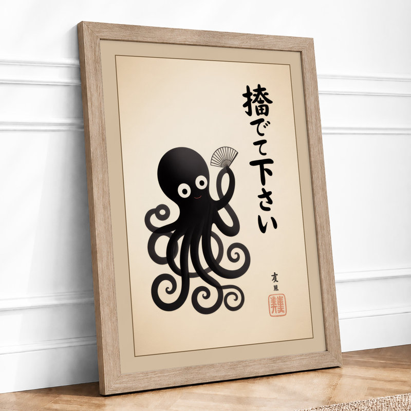 Octopus with Japanese Text Japandi - Framed Print, A3 - 42.0 x 29.7 cm, Oak