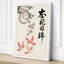 Teapot and Koi Japandi 1 Piece Wrapped Canvas Wall Art-334258891-334258900
