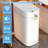 JOYBOS Automatic Sensor Trash Can, 3-Gallon