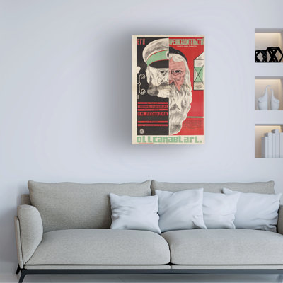 Dmitri Anatolyevich Bulanov Movie Poster His Excellent, 1927 Canvas Art