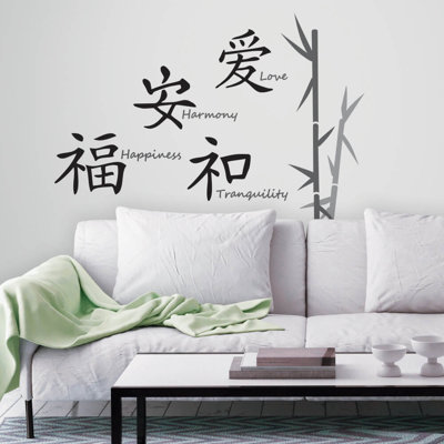 Text & Numbers Non-Wall Damaging Wall Decal