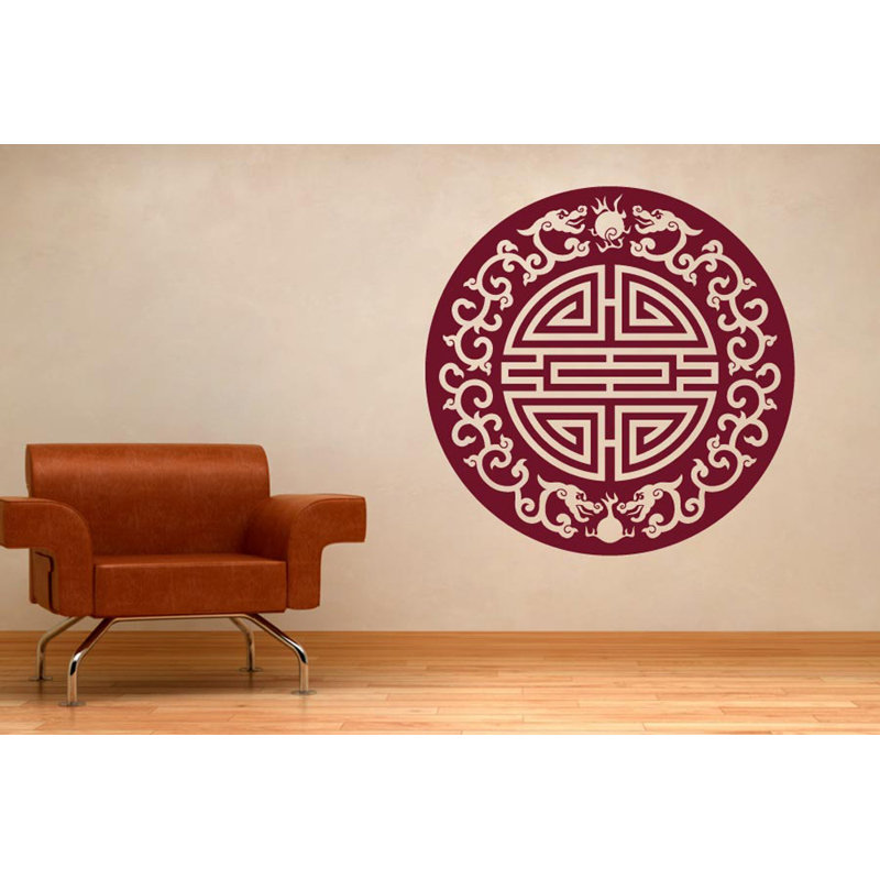 Abstract Wall Decal, Burgundy