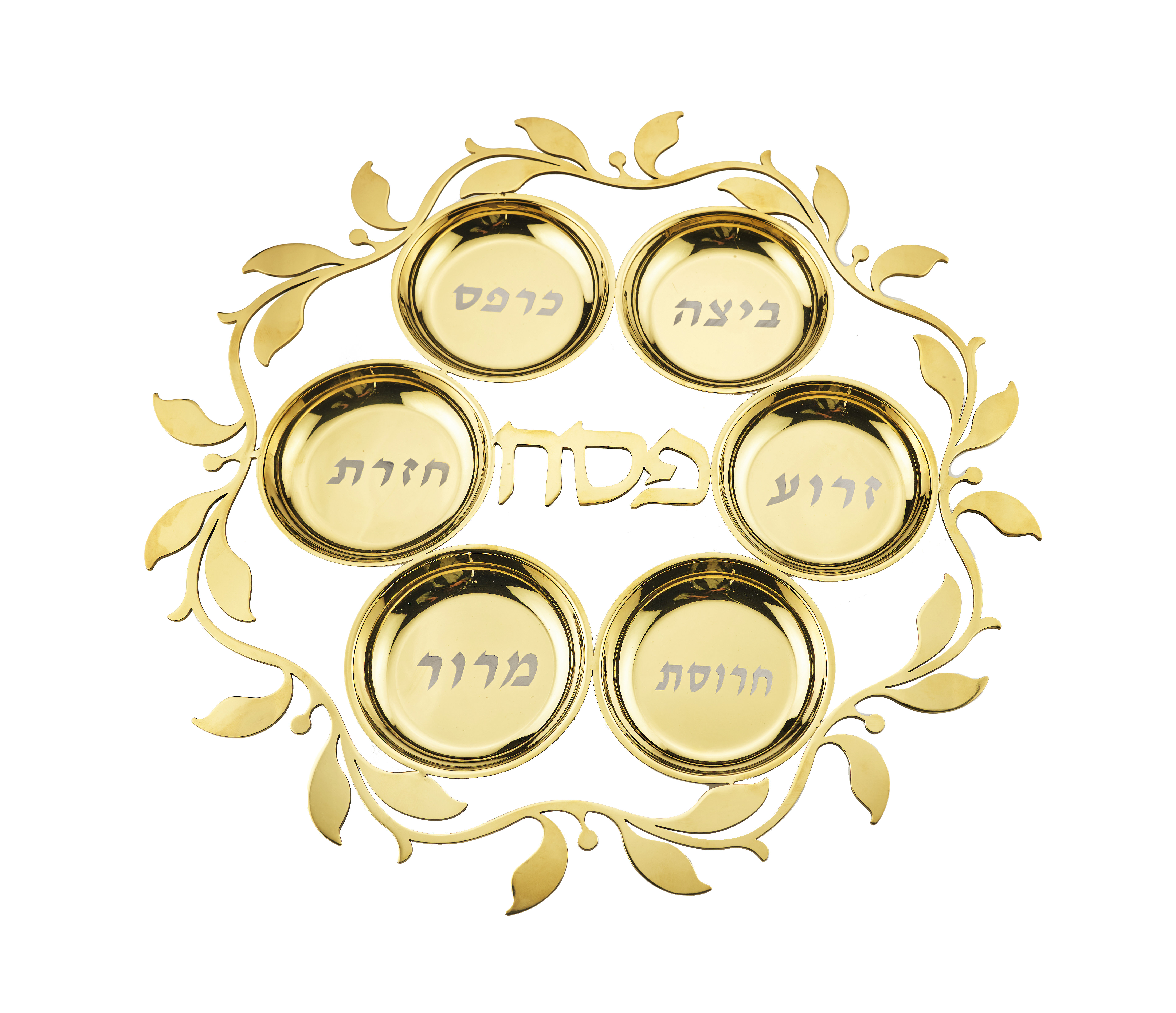 Judaica Reserve Gold Stainless Steel Seder Plate