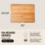 Planche à découper réversible à grain de bois John Boos-32583220-98480366