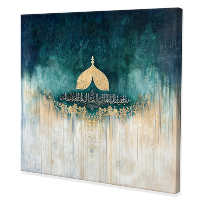 Horizon silencieux de la calligraphie islamique