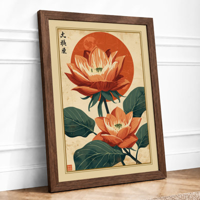Water Lilies Japandi - Framed Print