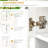 67'' Kitchen Pantry