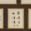 Jamie's Trophies Wallpaper Roll-299664586