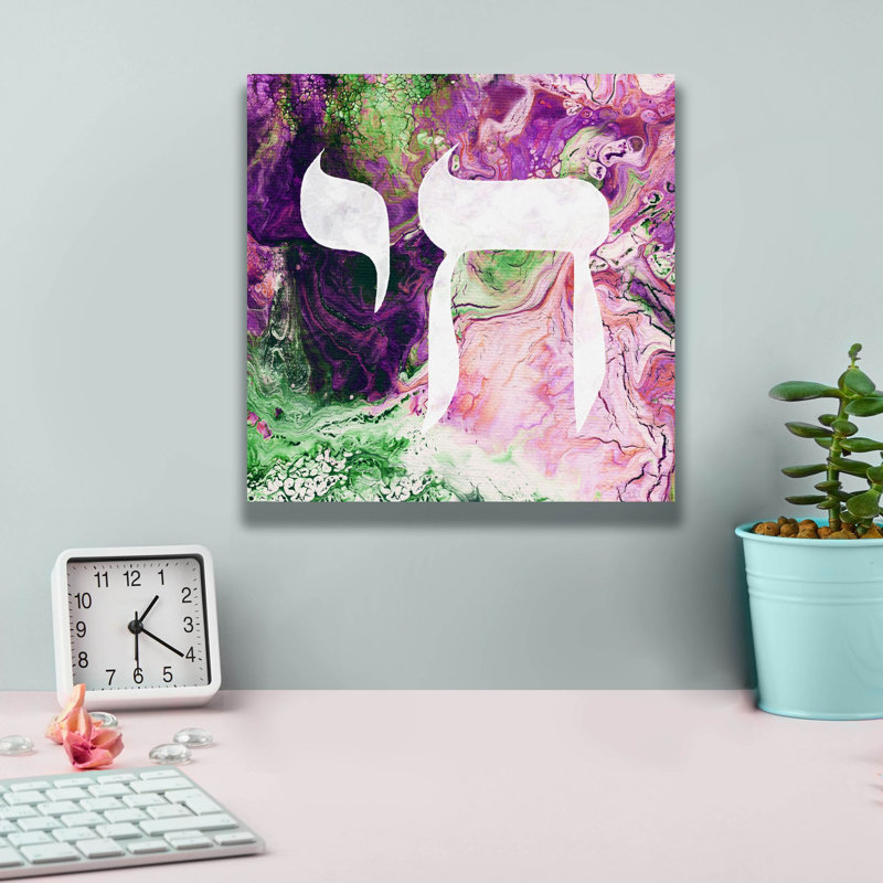 «Spring Chai» par Linda Woods, art mural sur toile, H 12 po x l 12 po x P 0,75 po