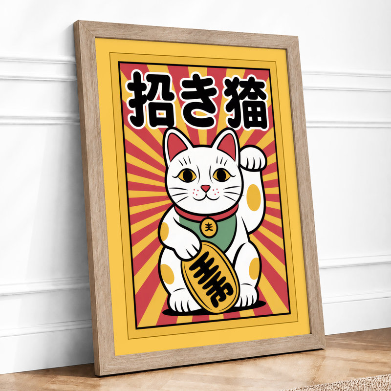Beckoning Cat Gold Japandi - Framed Print, A4 - 29.7 x 21.0 cm, Oak