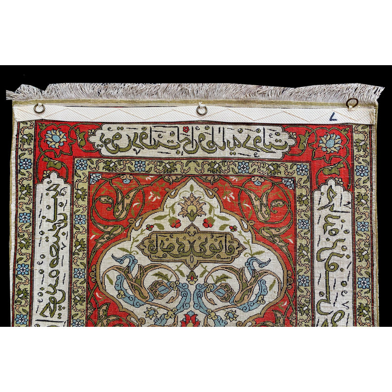 Barriera Rectangle 80 cm x 53 cm Area Rug