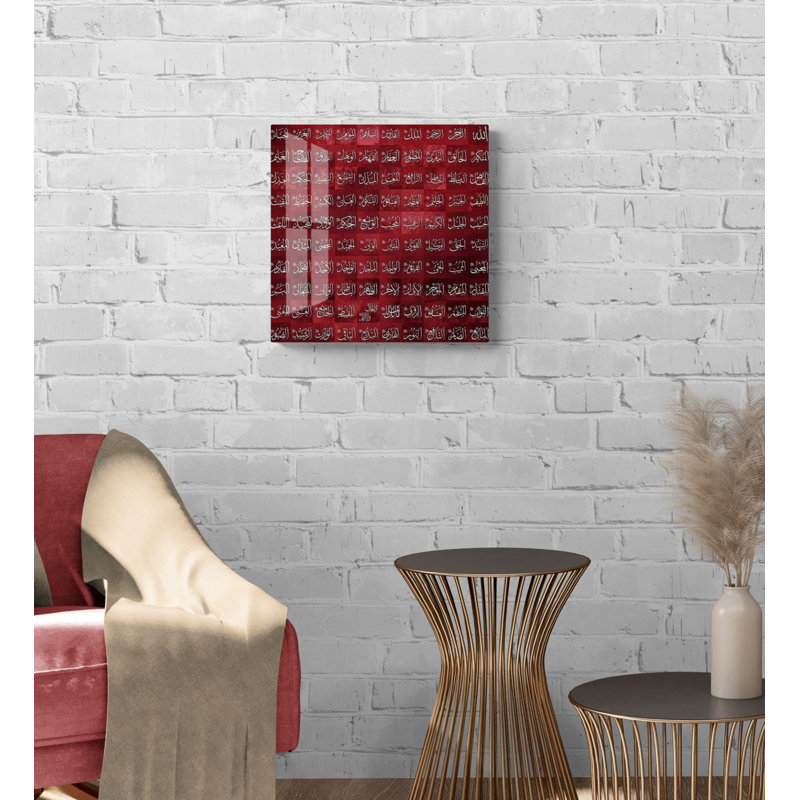 Décoration murale en verre trempé 99, nom d'Allah, impression sur bois, H 19,5 po x l 19,5 po x P 0,15 po