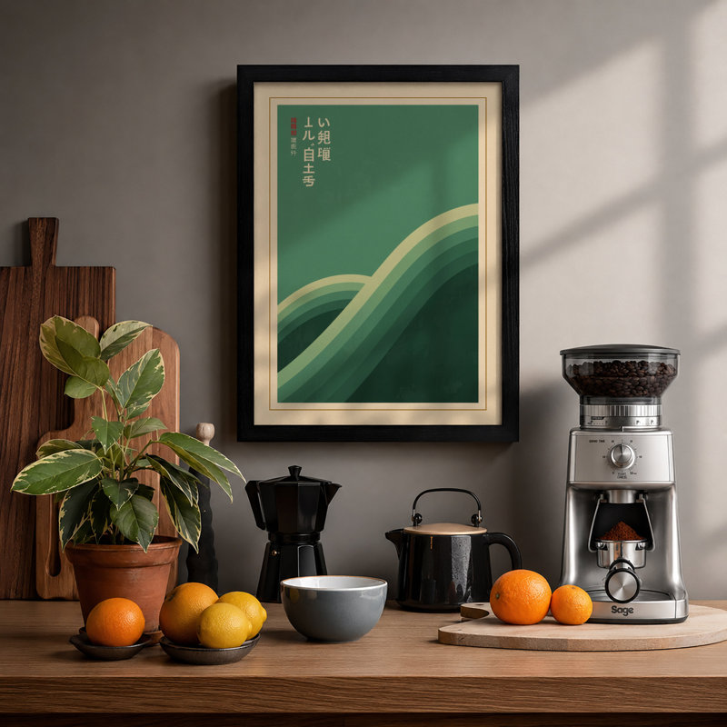Print, A1 - 84.1 x 59.4 cm, Black