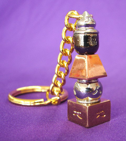 Feng Shui Import 2'' W Gold/Bronze/Silver Key Chain