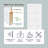 Primed 5 Panel Solid Core Interior Shaker Bi-fold Door With Hardware-110327431