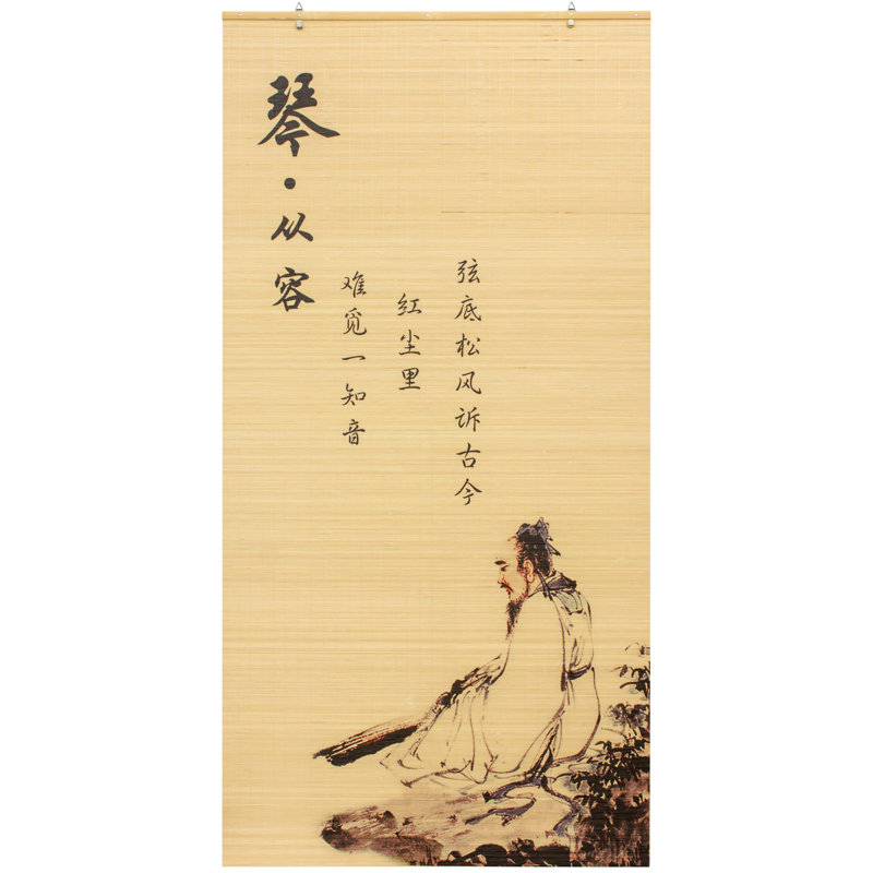 Fenêtre en bambou - abat-jour romain semi-diaphane noir / brun Philosopher, 36"W x 72"L