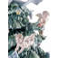 Limited Edition Great Christmas Tree