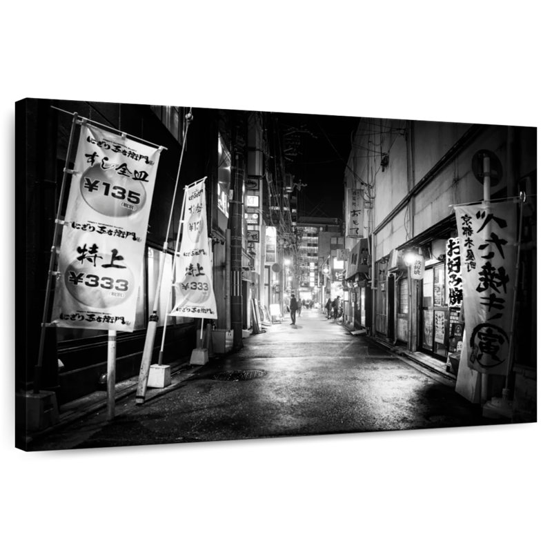 Scène de rue Sirci au Japon II, H 30 po x l 45 po