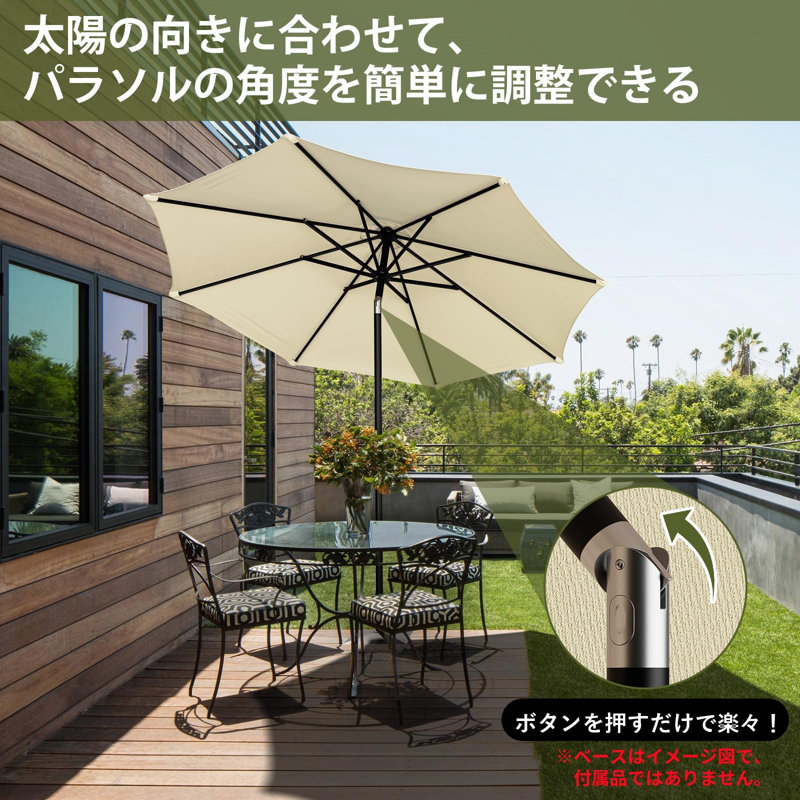 215cm Beach Parasol