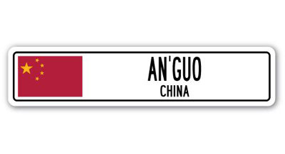 Panneau de signalisation en aluminium Beattie An'Guo, drapeau de la Chine