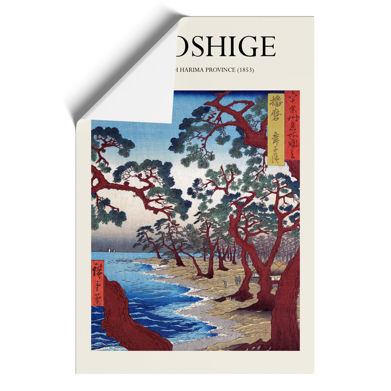 Maiko Beach Print by Utagawa Hiroshige - Frameless Print, 30cm H x 21cm W x 0.1cm D