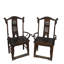 Solid Wood Arm Chair