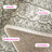 Beckon Performance Oriental Rug-1280738900