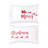 Merry Christmas Pillowcase Set