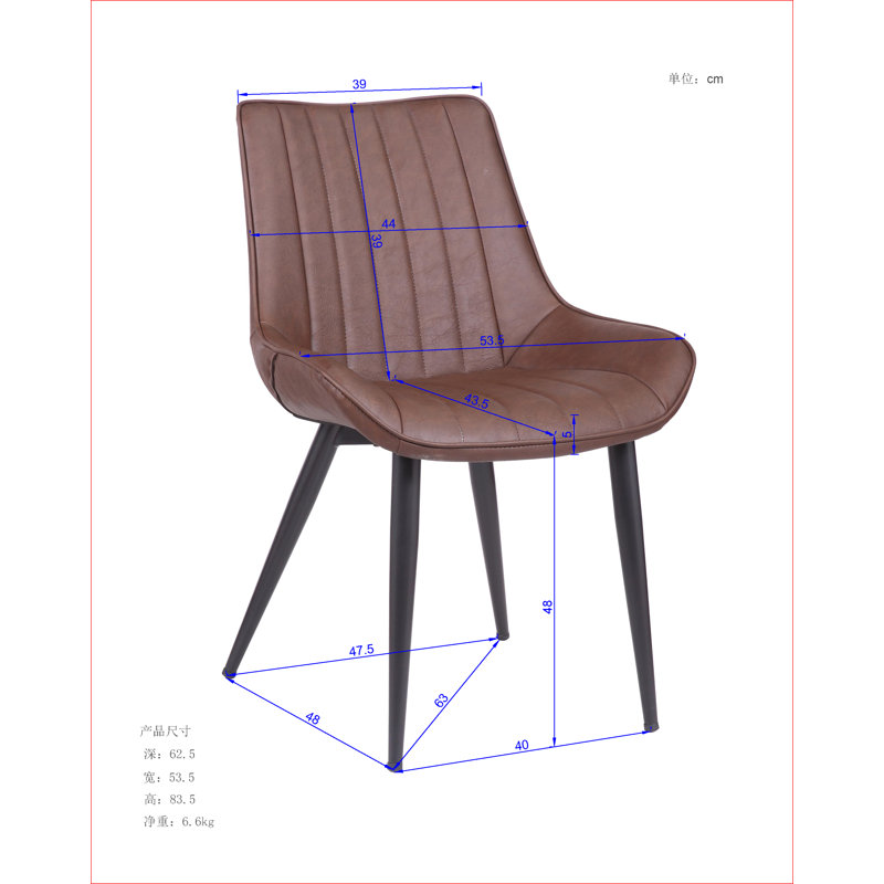 Tan Retro Bucket Style Dining Chair 