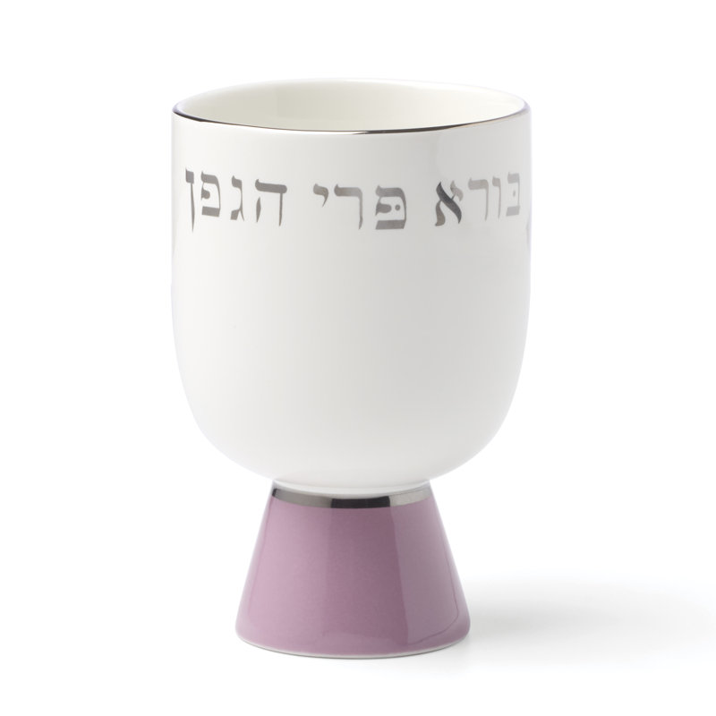 Oak Street Kiddush Cup