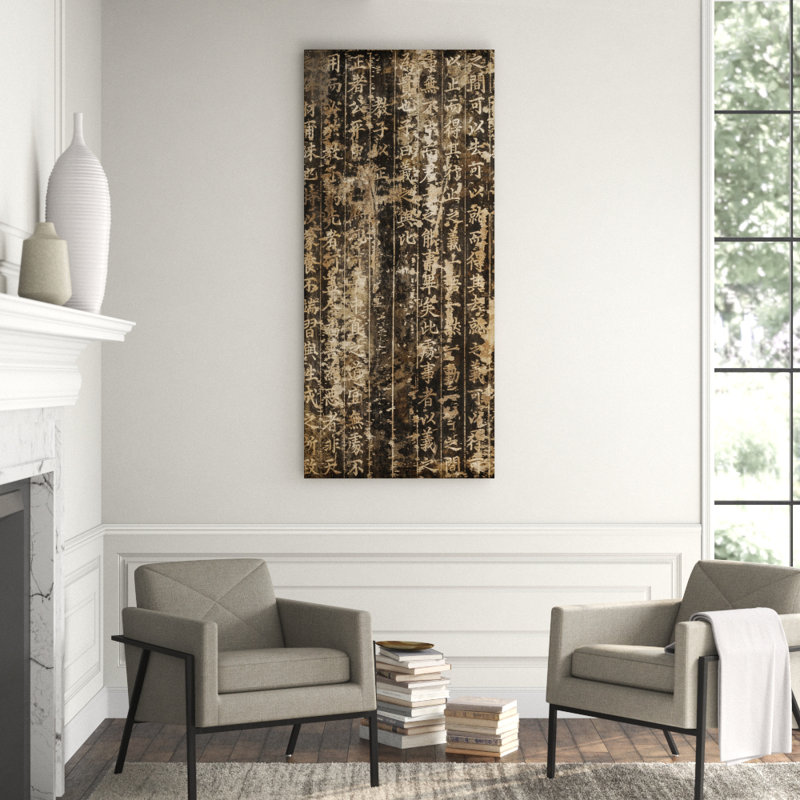 Eastern Antiquities Panel 1' Textual Art on Canvas