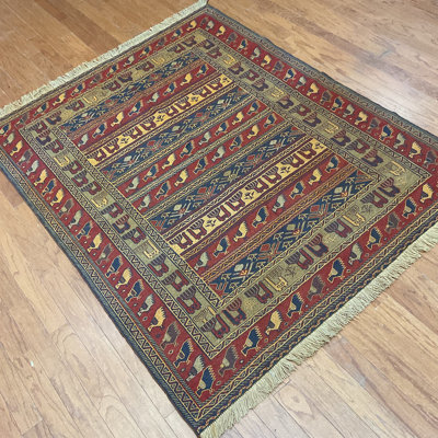  Handmade Soumak Wool Rug