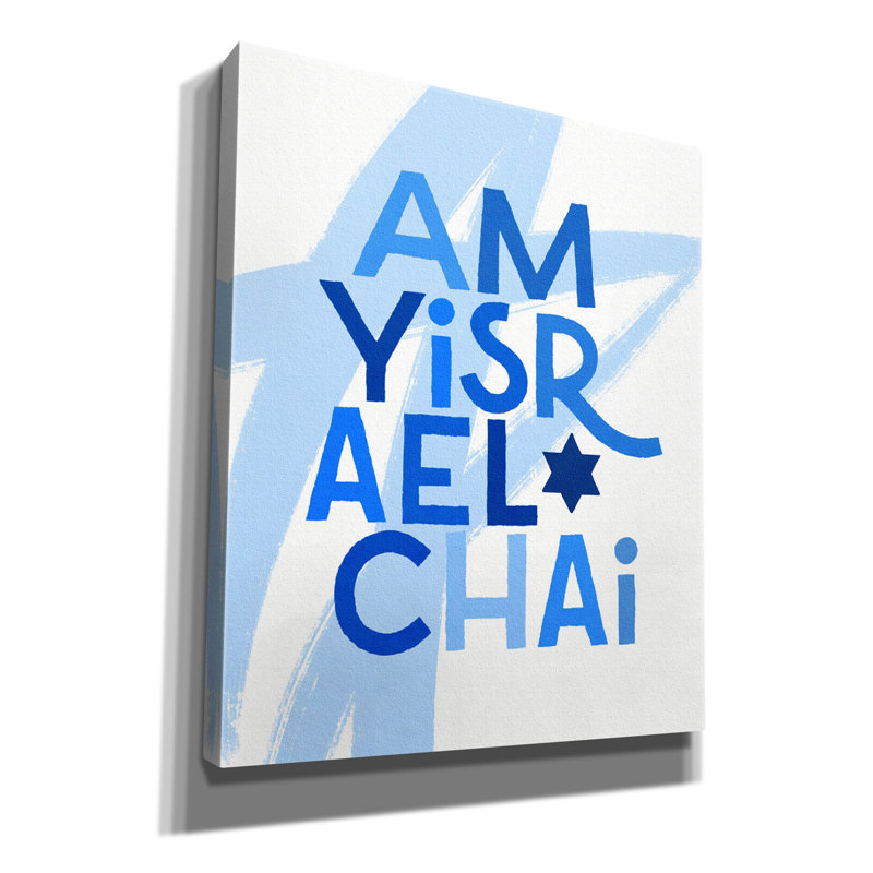 «Am Yisrael Chai» par Linda Woods, art mural sur toile, H 24 po x l 20 po x P 0,75 po