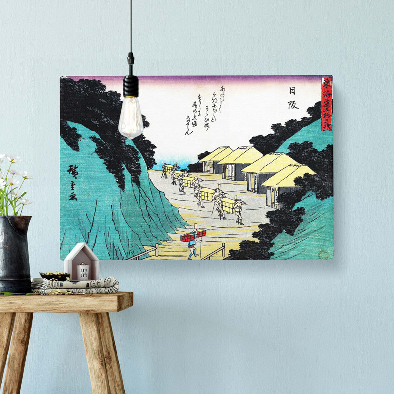 Sayo No Naka Yama by Utagawa Hiroshige - Wrapped Canvas, 40cm H x 60cm W x 3cm D