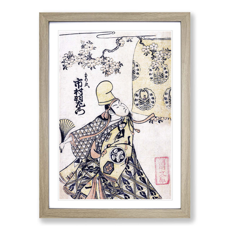 Ichimura Uzaemon IX by Kitao Shigemasa - Picture Frame Painting Print, 48cm H x 36cm W x 2cm D, Oak Framed
