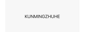 Logo KUNMINGZHUHE