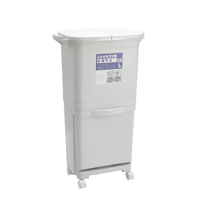 Argus Plastic Step On Multi-Compartment Rubbish & Recycling Bin, 38L